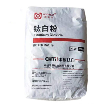 High Quality Titanium Dioxide For Ink TIO2 R2196 & R2196+	 titanium dioxide price